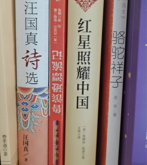《汪国真诗选》原39.8  现18 《骆驼...