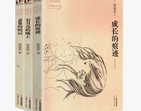 席慕蓉手绘插图珍藏散文3册成长的痕迹有月亮...