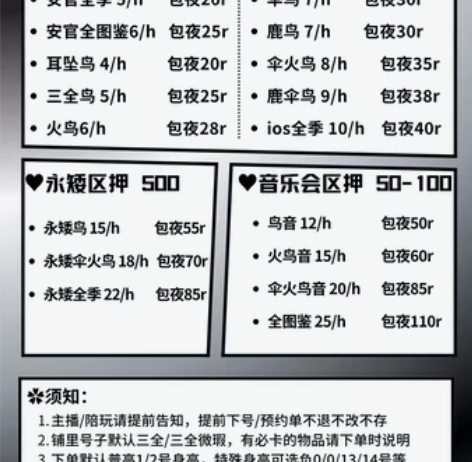 【光遇租号】:安卓/IOS各种高品质号 [...