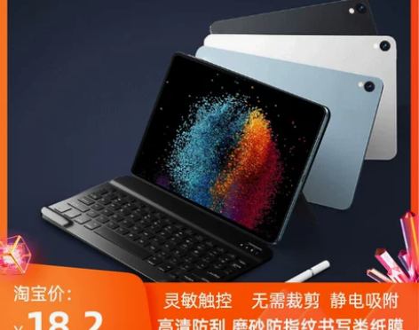 适用于小米粽平板电脑2023款14英寸平板...