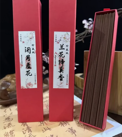 古法炮制降真香线香天然檀香沉香家用熏香安神...