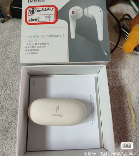 1MORE/万魔#蓝牙运#蓝牙运动耳机  ...