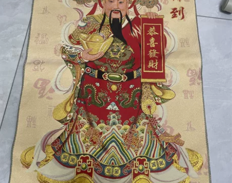 (忍痛转让)个人收藏刺绣财神爷尼泊尔唐卡刺...