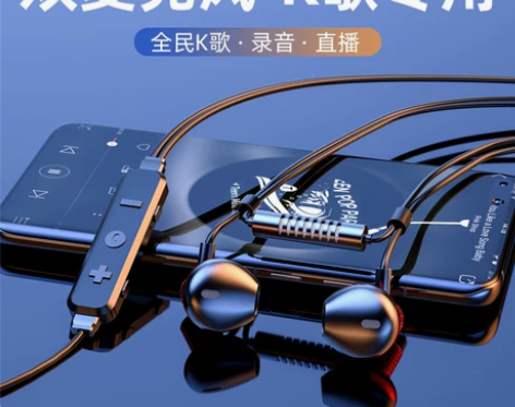 双麦克风耳机有线耳塞式全民K歌直播唱歌录音...