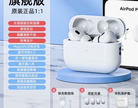 【春节不打烊】佳润宝五代蓝牙耳机新款无线华...