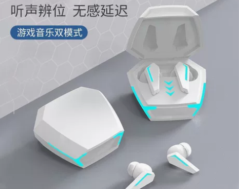 全新[小杨哥推荐]2023新款电竞游戏蓝牙...