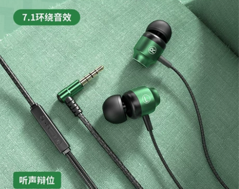 游戏耳机有线入耳式高音质电竞吃鸡k歌专用带...