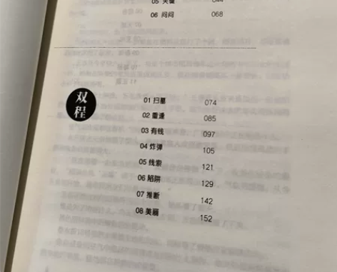 晋江侦探小说榜首 犯罪心理1-5完结篇全套...