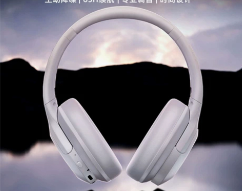 头戴式耳机蓝牙无线主动降噪运动游戏电脑耳麦...