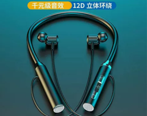 运动磁吸蓝牙耳机入耳颈挂脖式跑步立体声大容...