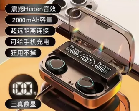 可充电无线蓝牙耳机通用运动入耳塞式 清仓处理