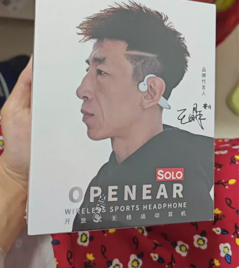 开放式无线运动耳机 UBK王晶定制款运动耳...