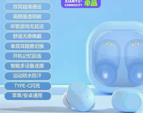 【工厂直销】无线蓝牙耳机新款降噪运动迷你可...