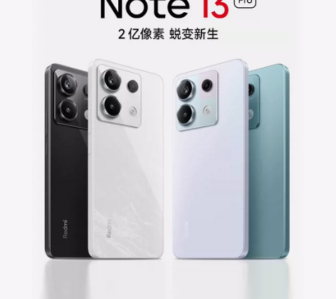 Redmi Note 13 Pro手机红米...