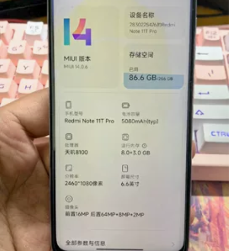 女老师用，小米红米手机note11T pr...