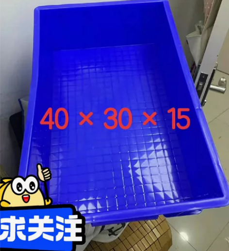 加厚塑料周转箱特价处理全新包邮胶箱五金收纳...