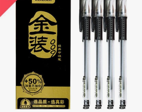 【正品包邮】清仓真彩签字笔0.5中性笔水笔...