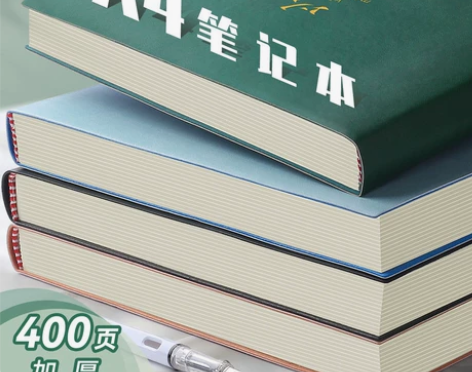 A4加厚超厚皮面笔记本子A4网格本康奈尔记...