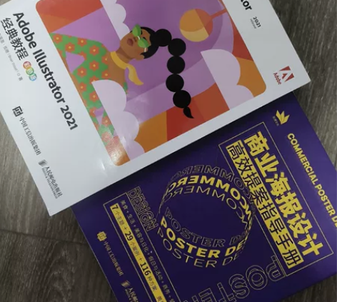 Adobe Illustrator Ai从...