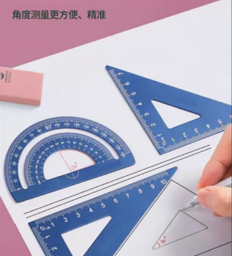 高颜值铝合金直尺四件套小学生三角尺子套装抖...
