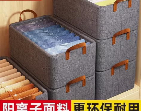 现货速发5个35】阳离子衣物收纳箱衣柜宿舍...