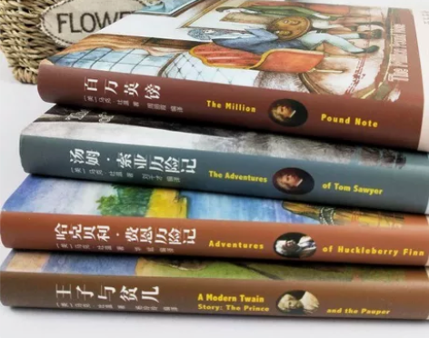 【清仓处理】正版《马克吐温短篇小说作品全集...