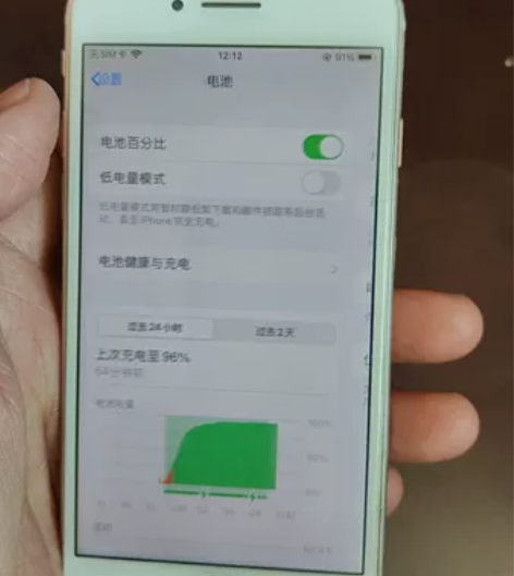 苹果8 256 国行全网通 有磕碰划痕 尾...