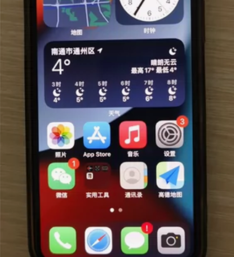 闲置苹果X转让有缘人  64G品相完美，支...