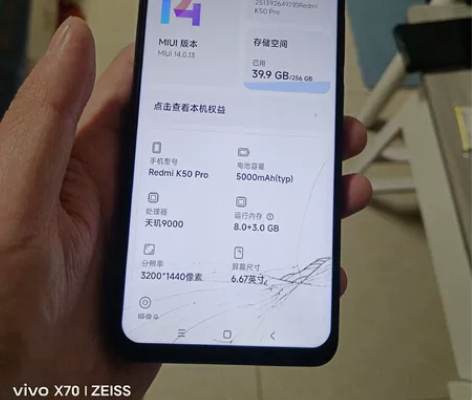红米k50pro，8+256g内存，天玑9...