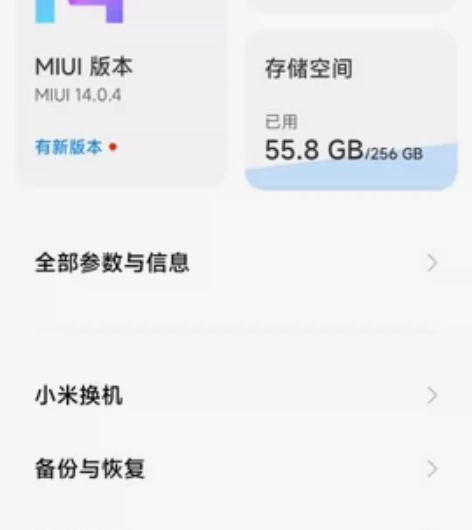 小米红米12顶配，1500出，9成新，有意...