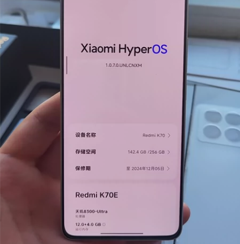 红米K70e12+256白色，12.5激活...