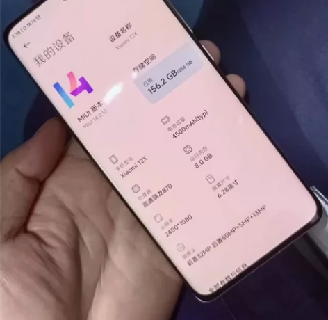 出一台小米12x紫色 8+256 95新 ...