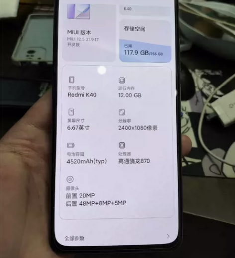 红米k40  顶配12+256 刚在售后更...