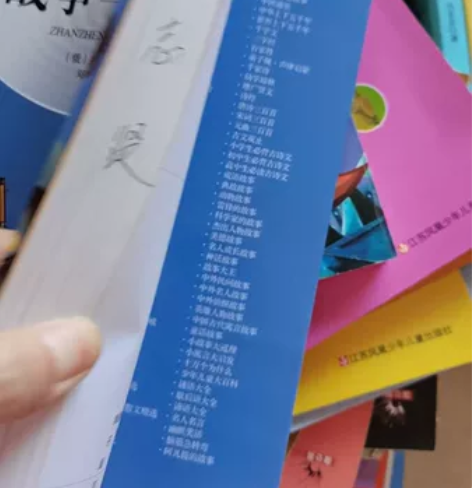 正版包邮 战争与和平 人生必读书 彩图名师...