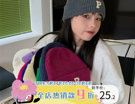 自留呐喊/陈奶奶百搭字母针织毛线帽子女韩版...