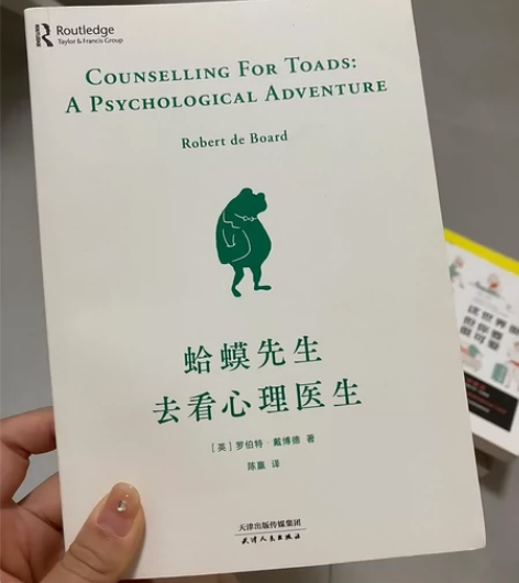 闲置书籍 出～这篇关于文学的偏多～ 《蛤蟆...