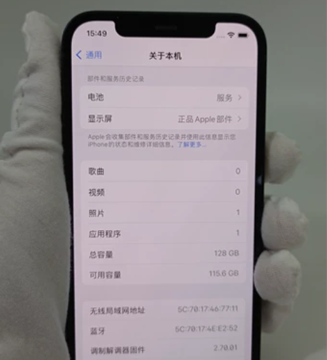 ?9新 苹果 iPhone 12 黑色 1...