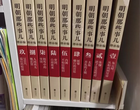 明朝那些事儿正版全套9册完整无删减当年明月...