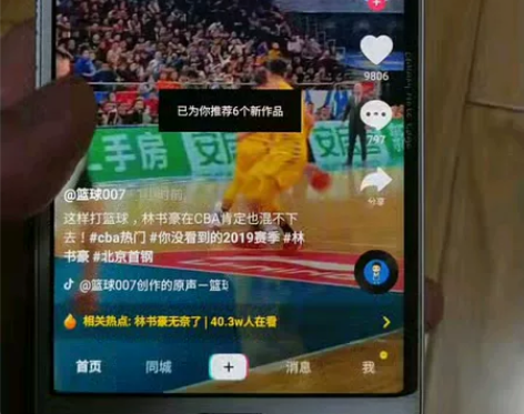 三星note edge 被禁言无法回复，所...