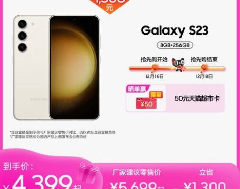 下单立省1300元Samsung/三星Ga...