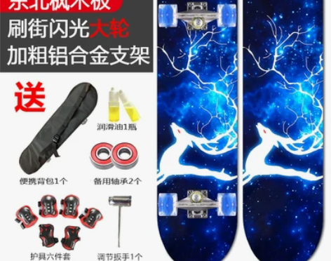 儿童滑板初学者滑板10一12岁女小学生奥特...