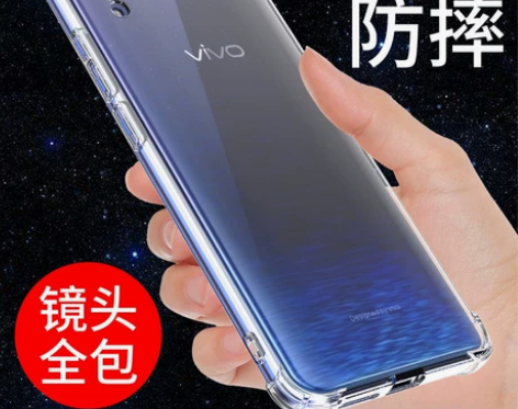 vivox23手机壳vivox23保护套气...