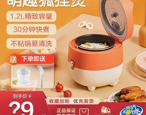 美的电饭煲家用小2人多功能饭锅迷你1人小型...