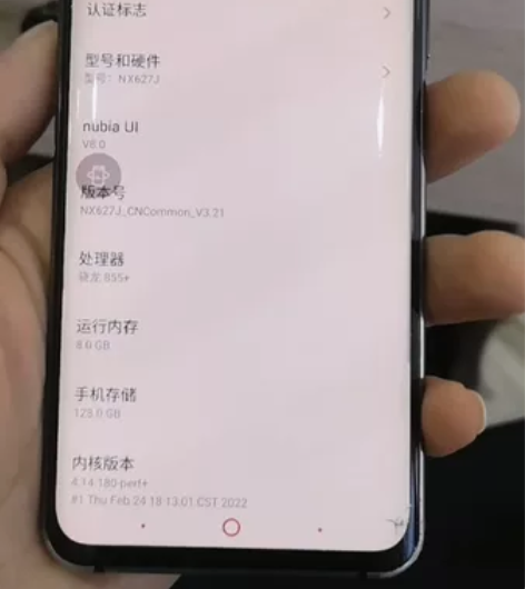 努比亚Z20  全网通 8+128G 成色...