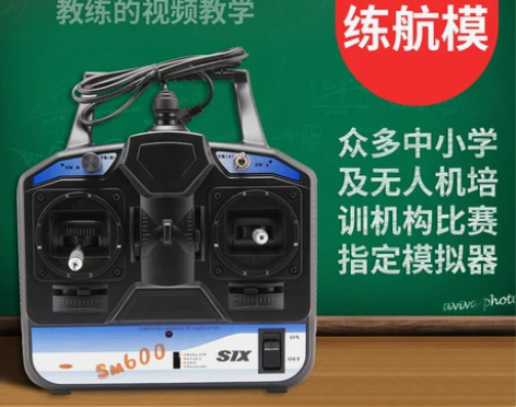 航模模拟器 富斯flysky FS-SM6...
