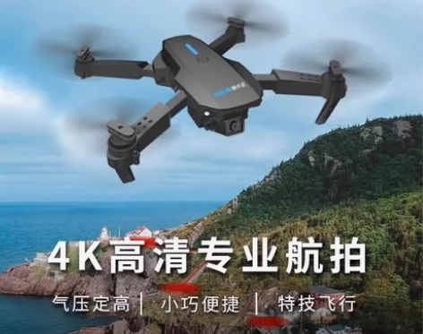 全新格卡诺无人机，喜欢可拿 感兴趣的话点“...