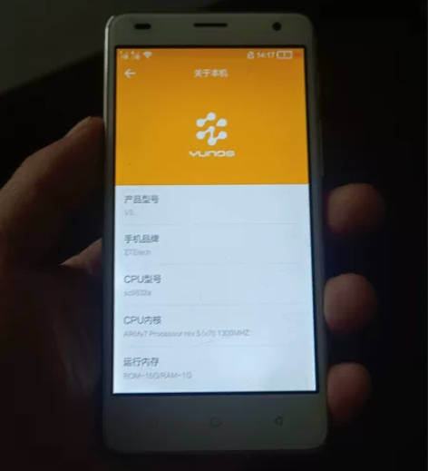 中兴手机v5 备用机老年机，便宜出售 感兴...