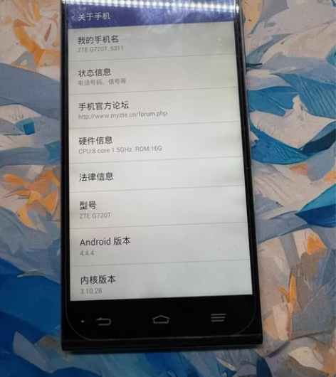 中兴G720T 不知道是不是合约机，没插过...