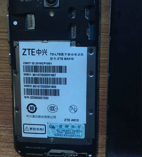 中兴510，4G手机屏幕坏了屏幕坏了， 感...