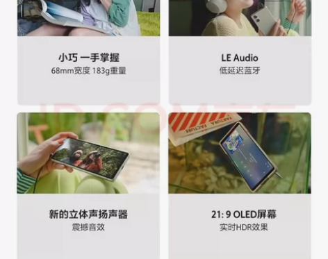 索尼手机。全新没拆封。便宜出！ 感兴趣的话...